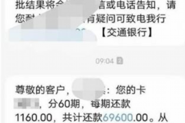 兰州如果欠债的人消失了怎么查找，专业讨债公司的找人方法