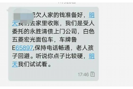 兰州专业讨债公司，追讨消失的老赖