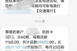 兰州遇到恶意拖欠？专业追讨公司帮您解决烦恼