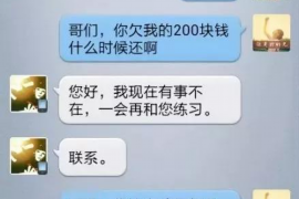 兰州兰州专业催债公司的催债流程和方法