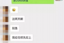 兰州对付老赖：刘小姐被老赖拖欠货款